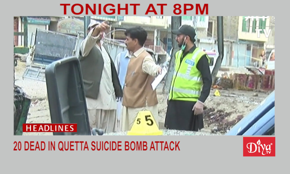 Quetta Suicide Bombing