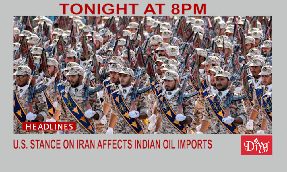 Iran Indian Oil Imports