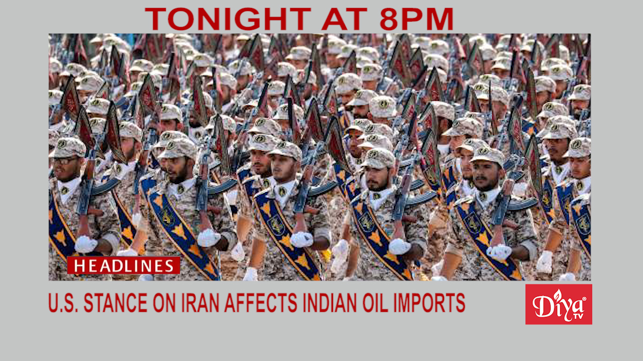 U.S. stance on Iran affects Indian oil imports
