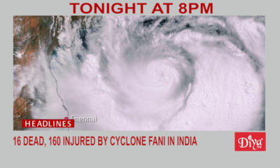 Cyclone Fani Dead