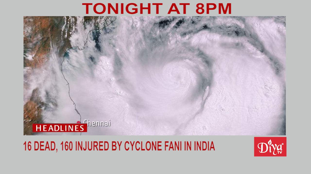 Cyclone Fani in India, leaves 16 dead, 160 injured in its aftermath