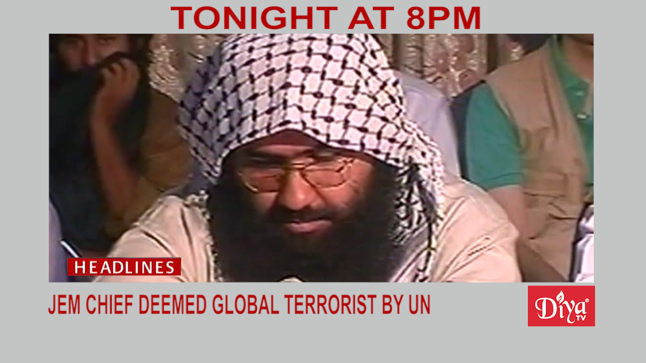 Jaish-e-Mohammad Chief deemed global terrorist by UN