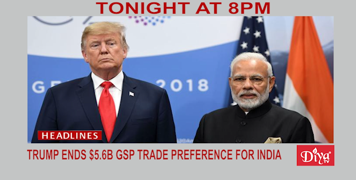 Trump ends $5.6B GSP trade preference for India