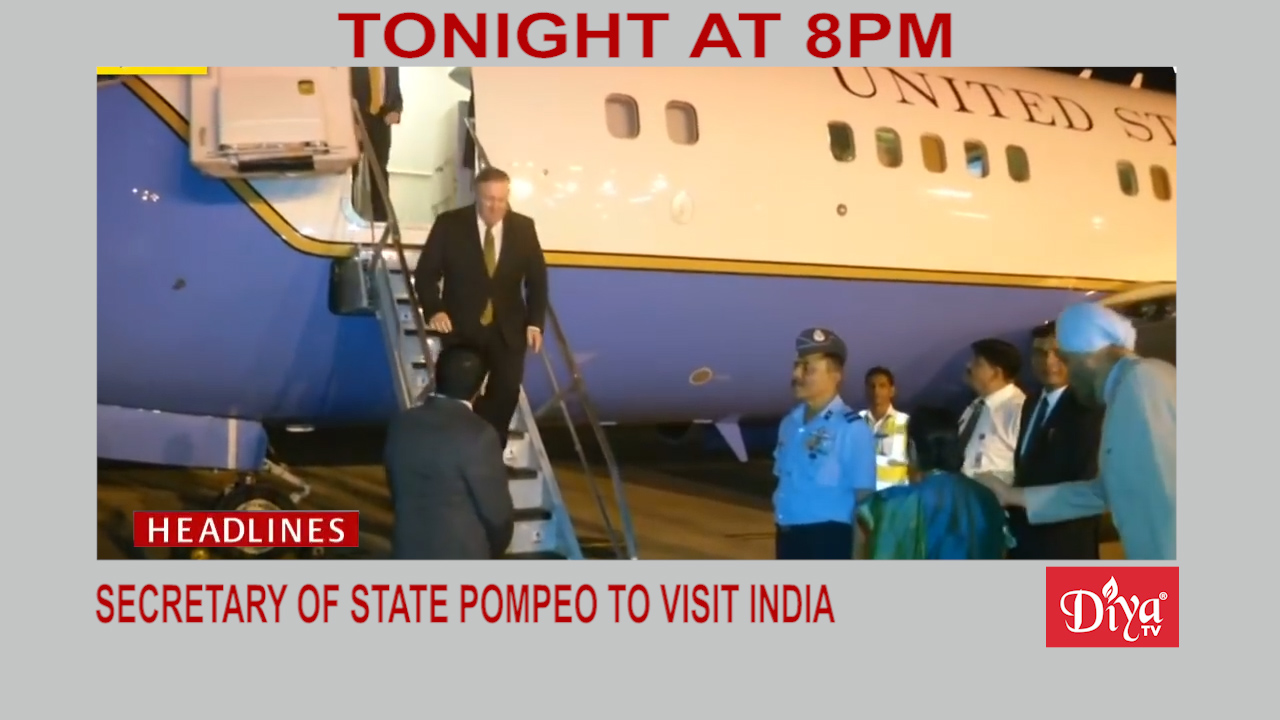 U.S. Secretary of State Pompeo to visit India this month