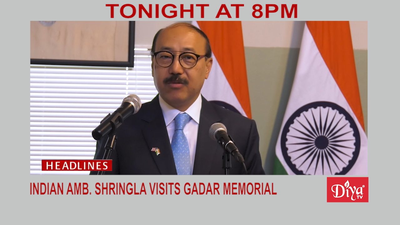 Indian Ambassador Shringla visits Gadar Memorial Hall