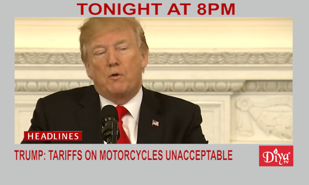 Indian Tariffs unacceptable