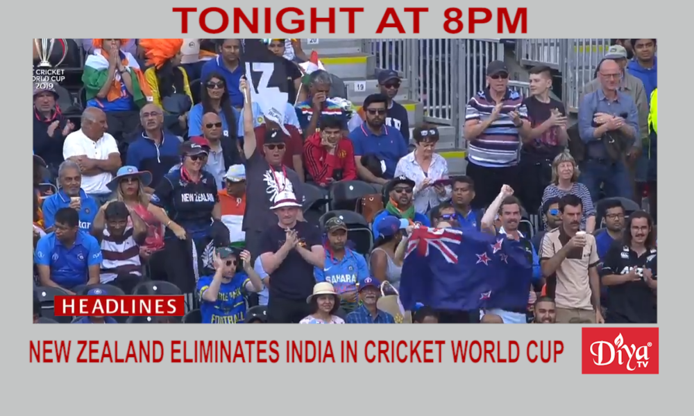 New Zealand wins Cricket