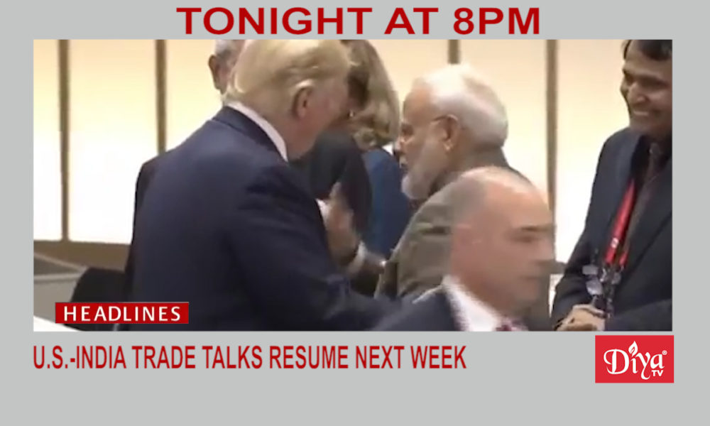 US-India Trade Talks