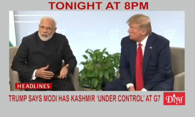 Modi, Trump, Kashmir, G7, Srinagar, Protests, ArunJaitley, PVSindhu, Tennis, Badminton, SumitNagal, PrajneshGunneswaran