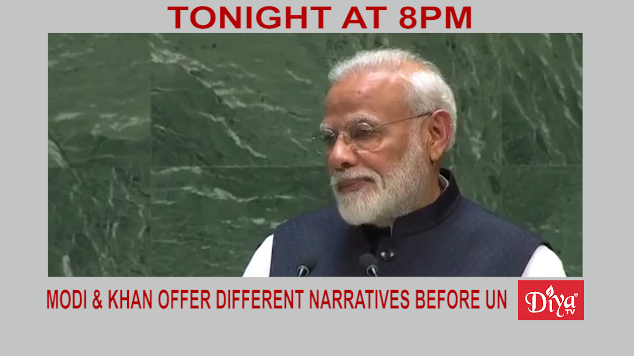 Modi & Khan offer different narratives before the UN