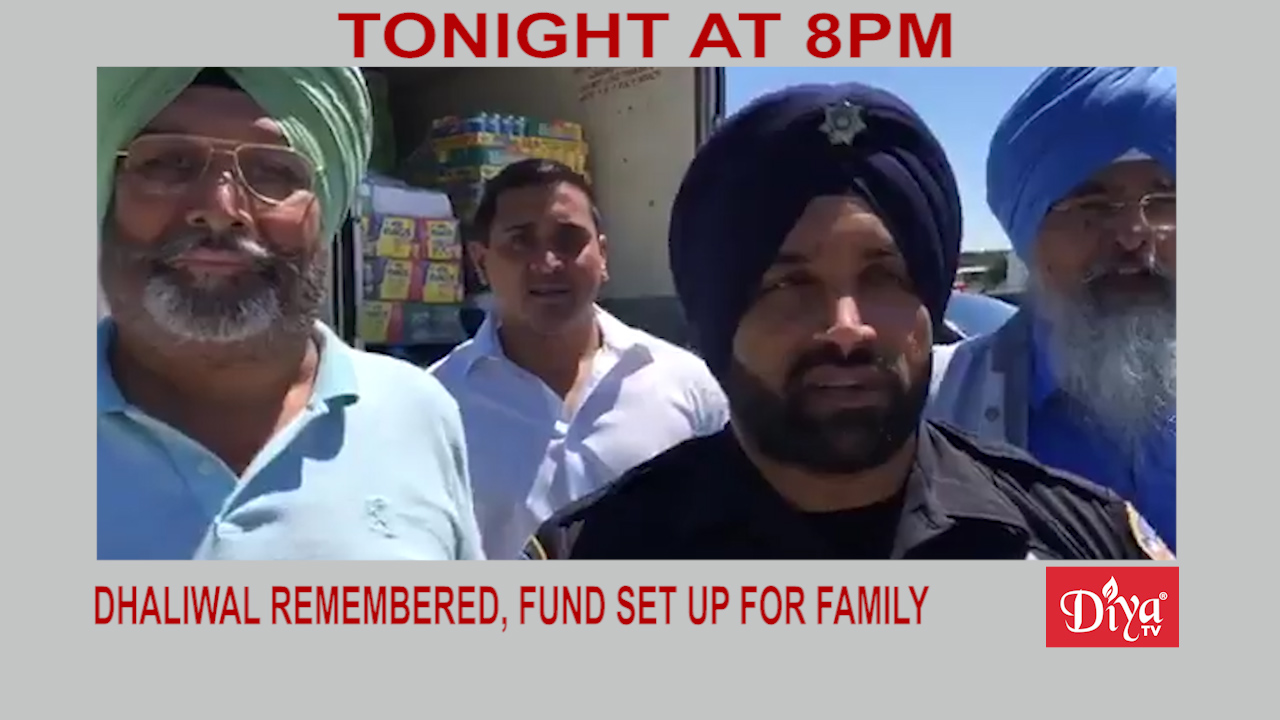 Houston cop Sandeep Singh Dhaliwal remembered, fund set up for family