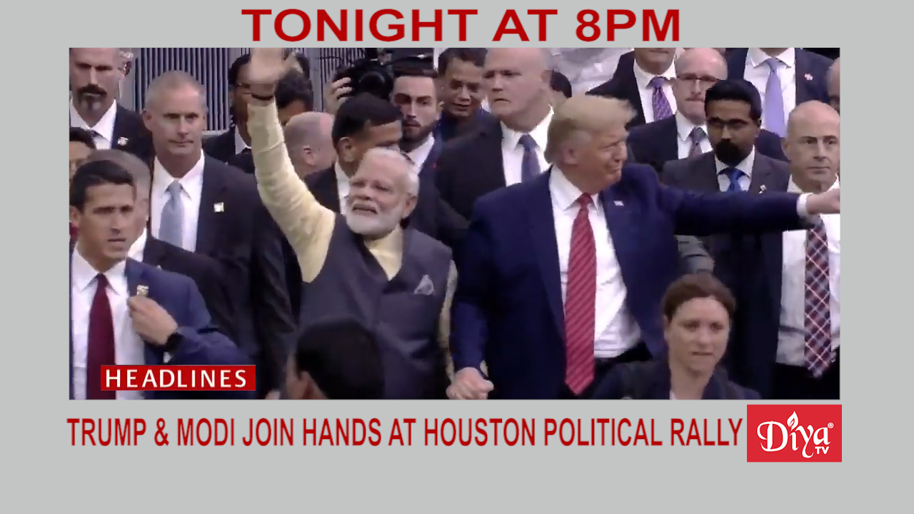 Trump & Modi join hands at Houston political rally