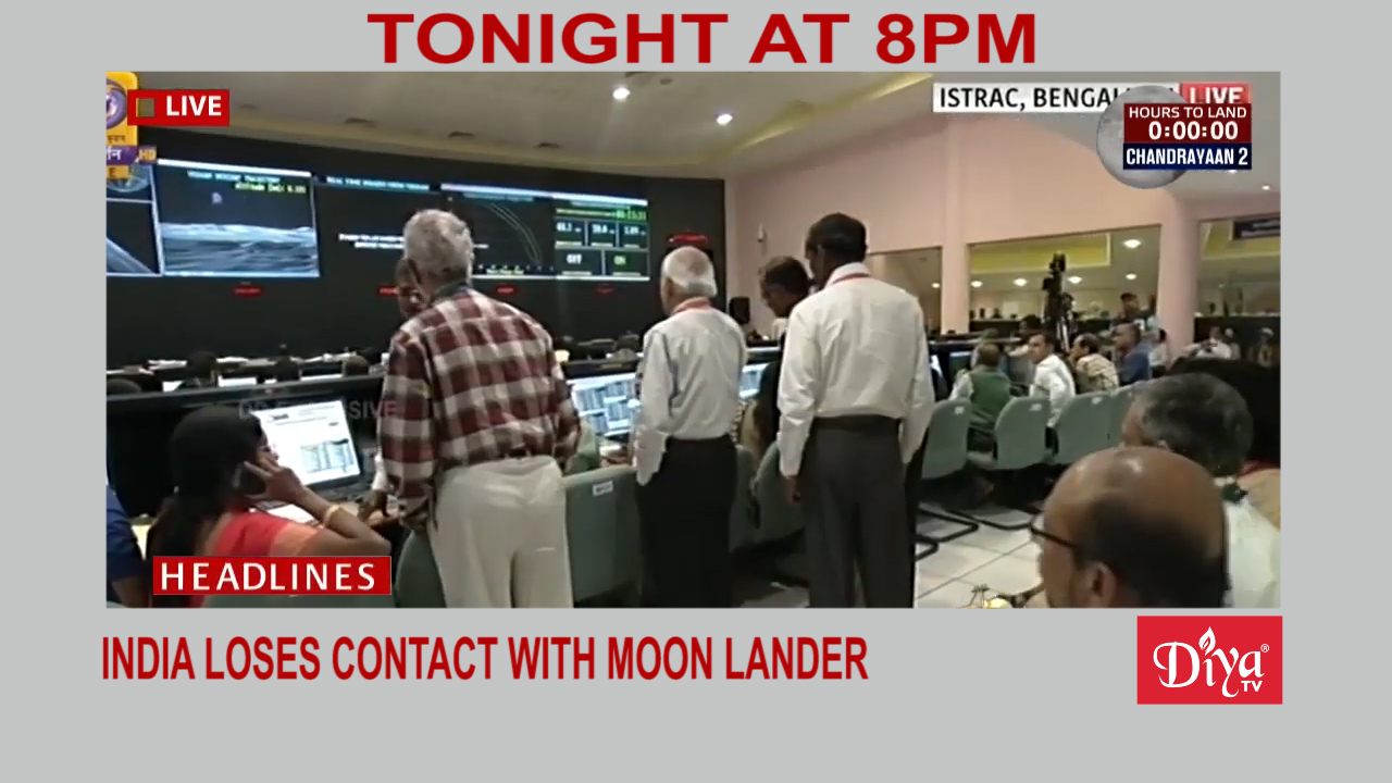 India loses contact with Moon Lander, outcome unclear
