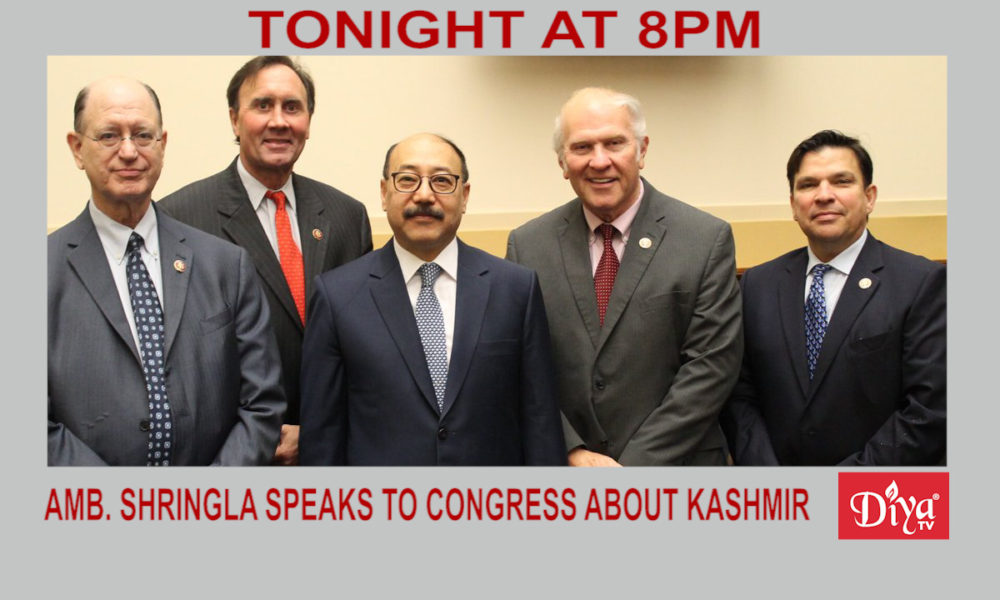 AMB. Shringla speaks to congress about Kashmir | Diya TV News