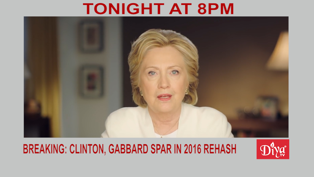 Breaking: Clinton, Gabbard spar in 2016 rehash | Diya TV News