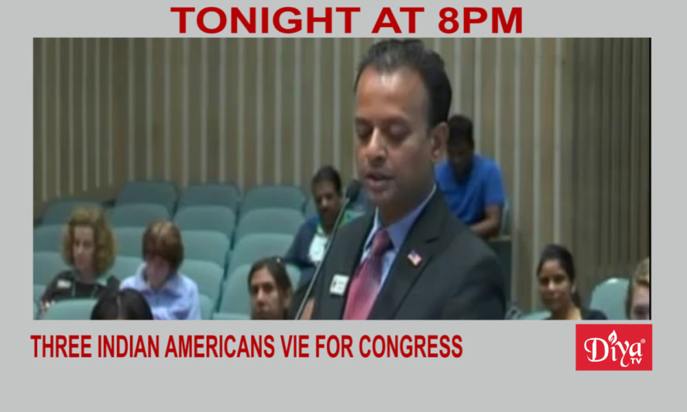 Three Indian Americans Challenge Bay Area Congressional Incumbents | Diya TV News