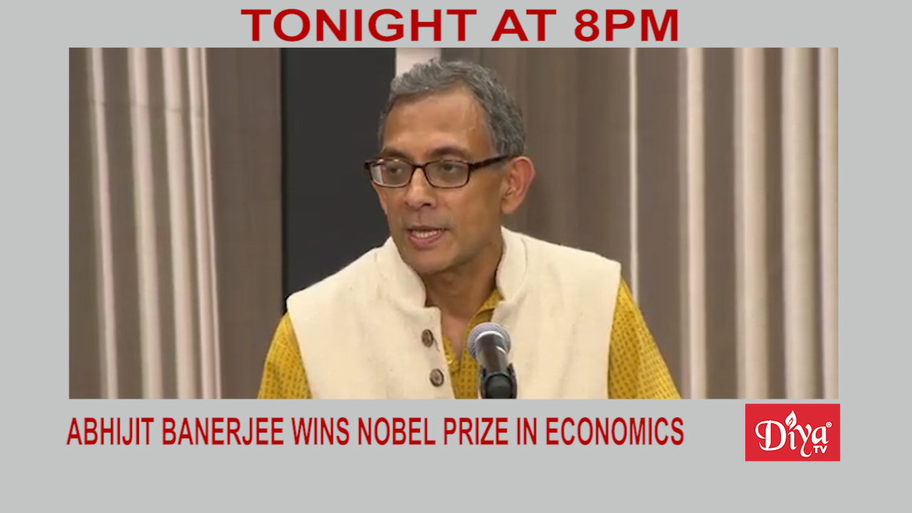 MIT professor, Abhijit Banerjee wins Nobel Prize in Economics
