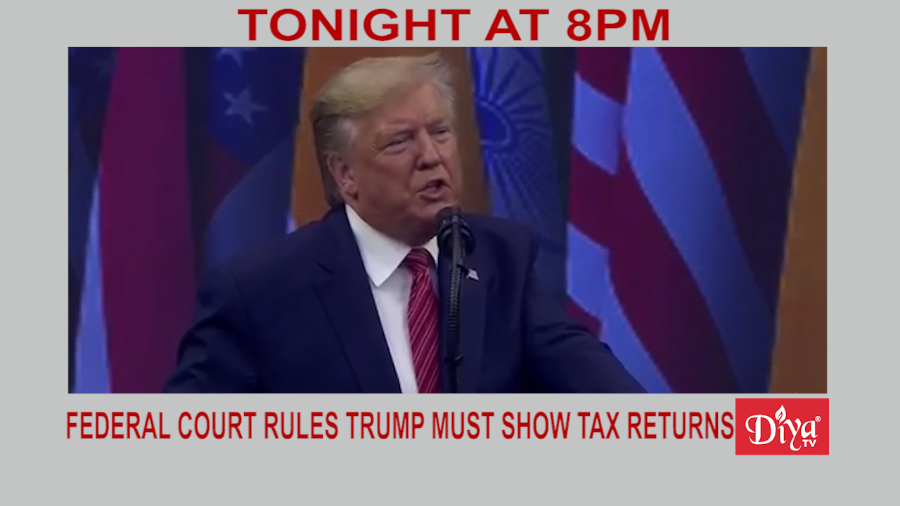 Federal Court rules Trump must turn over tax returns | Diya TV News