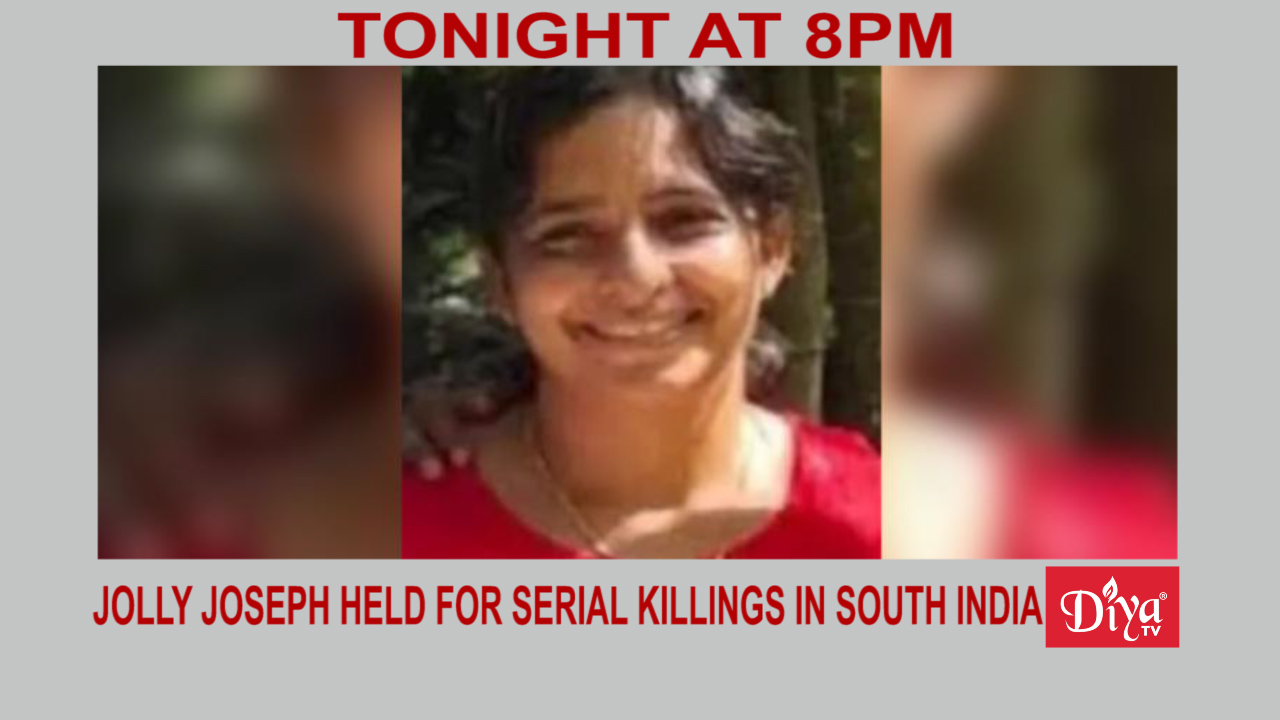 Jolly Joseph held for serial killings of her family in South India