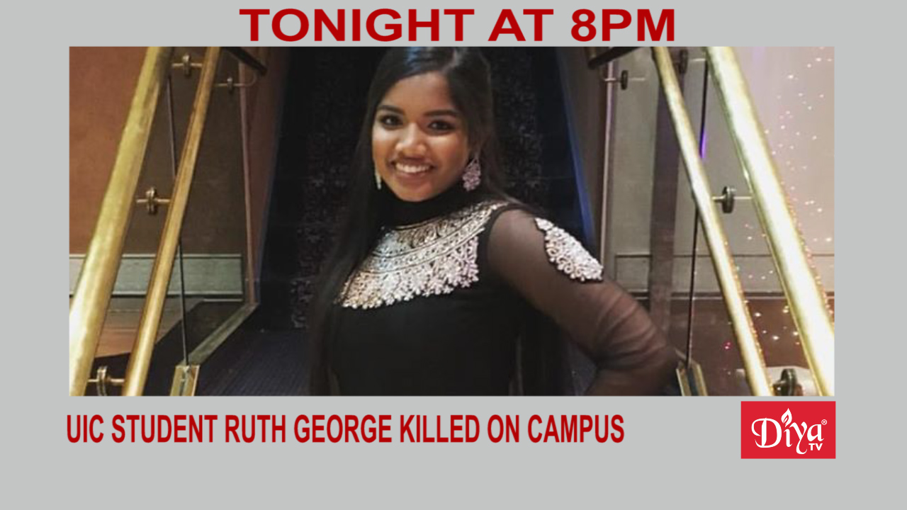 University of Illinois-Chicago student Ruth George killed on campus