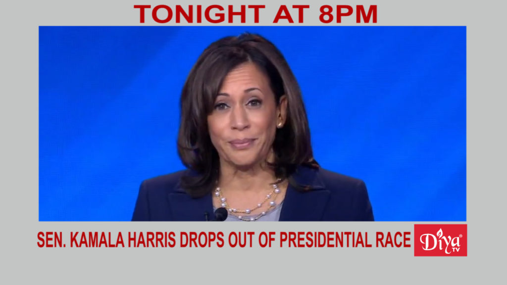 Kamala Harris drops out of Presidential race | Diya TV News