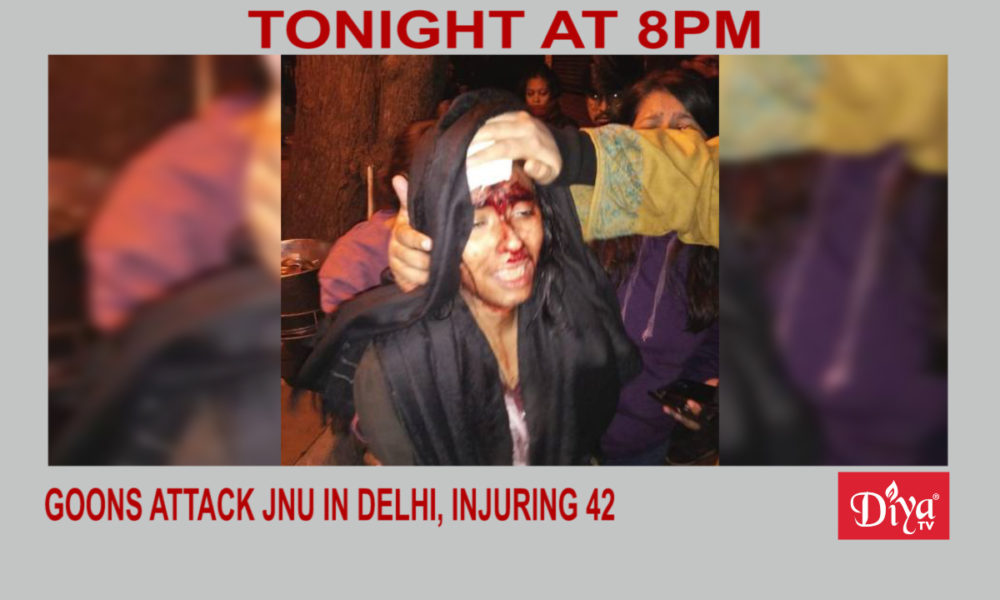 JNU