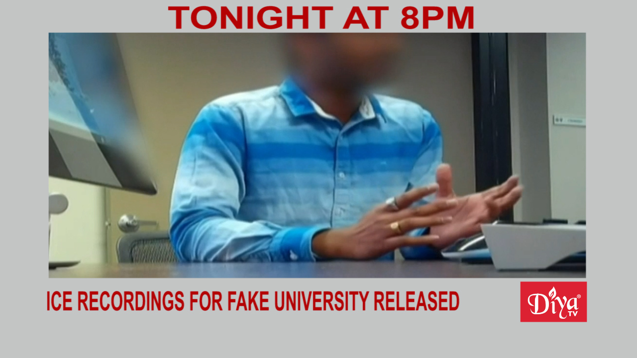 ICE recordings for fake university recruiting released