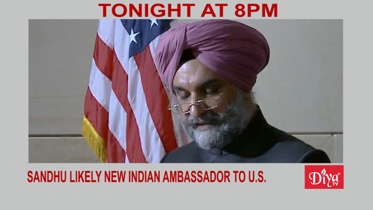 Taranjit Singh Sandhu likely new Indian Ambassador to U.S.