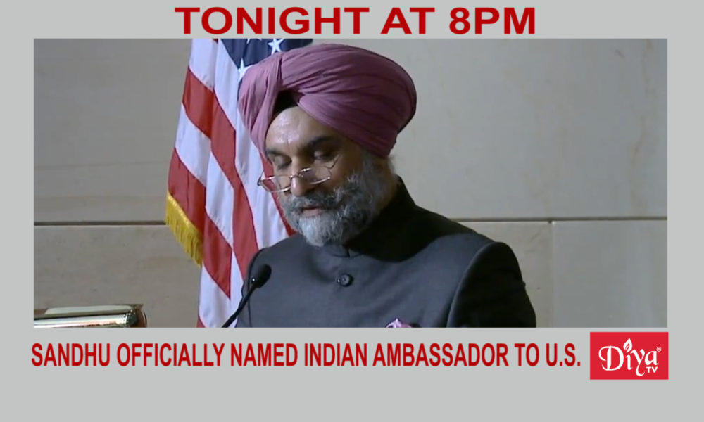 Taranjit Singh Sandhu officially named Indian ambassador to U.S. | Diya TV News