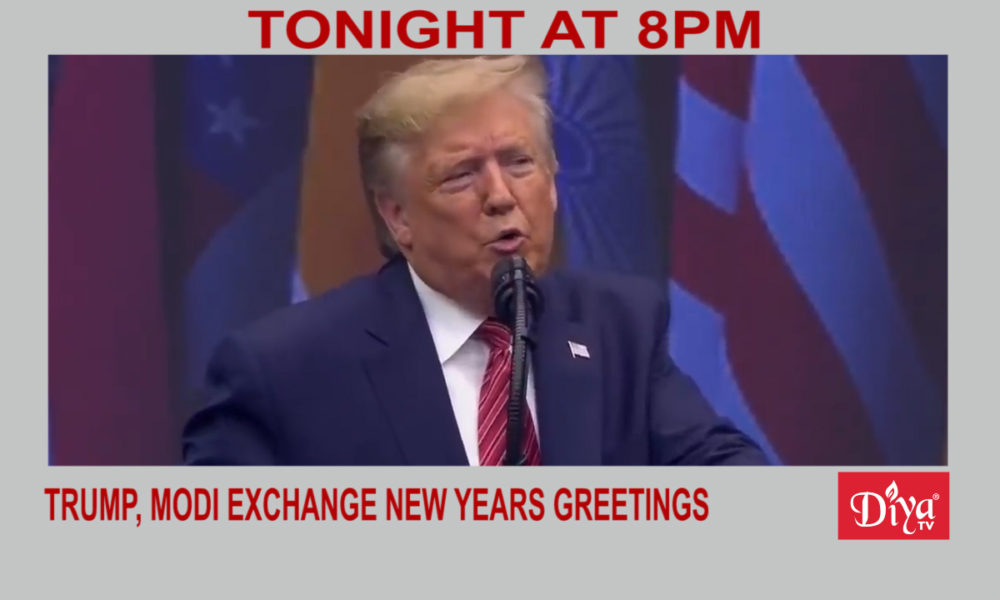 Trump, Modi exchange New Years greetings, discuss Middle East | Diya TV News