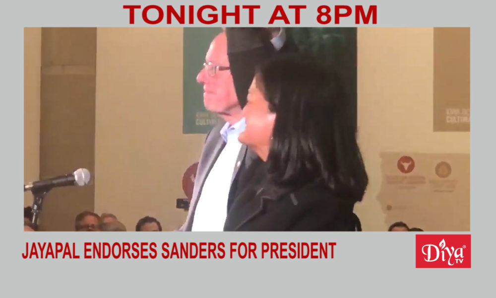 Jayapal endorses Sanders for president | Diya TV News
