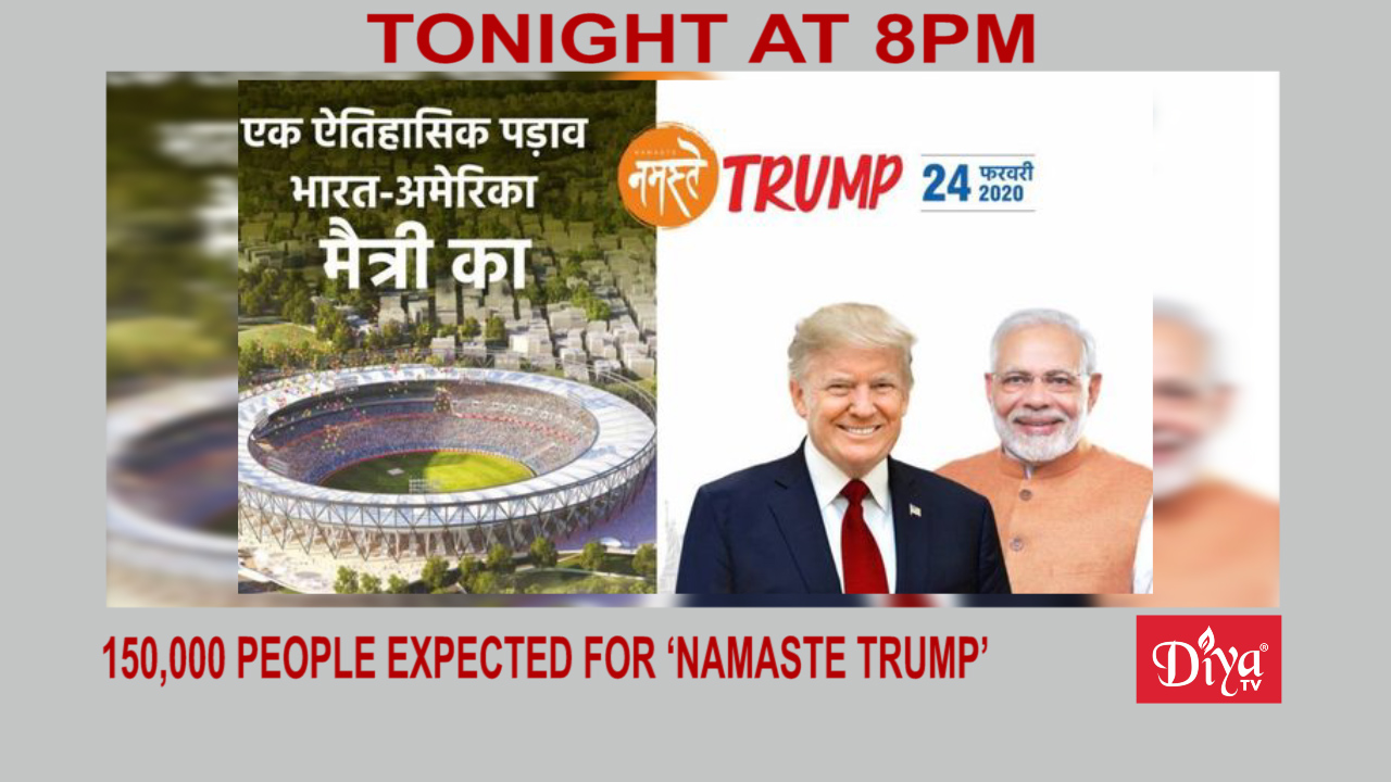 150,000 people expected for ‘Namaste Trump’ in Gujarat