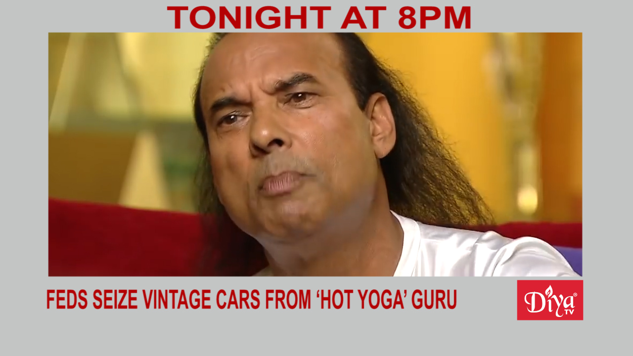 Feds seize vintage cars from ‘Hot Yoga’ Guru Bikram Choudhury