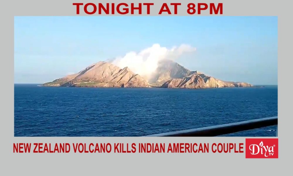 New Zealand volcano explosion kills Indian American couple | Diya TV News