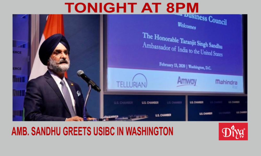 Amb. Sandhu greets USIBC in Washington | Diya TV News