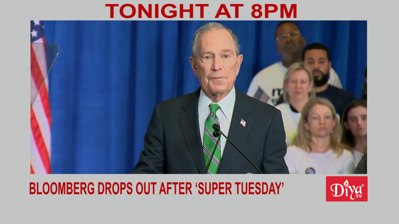 Bloomberg drops out after poor ‘Super Tuesday’ performance