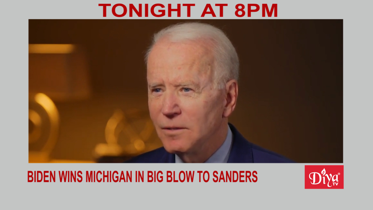Breaking: Biden wins Michigan in big blow to Sanders