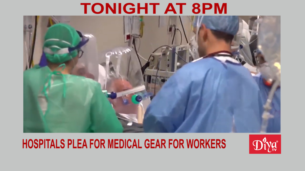 Hospitals plea for more medical gear to protect workers