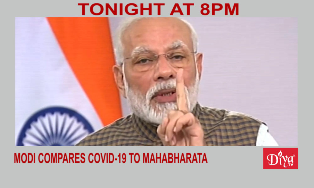 Modi