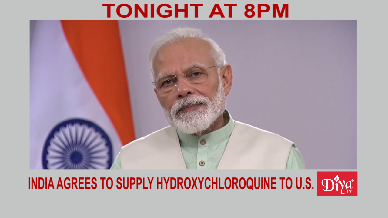 India agrees to supply Hydroxychloroquine to U.S.