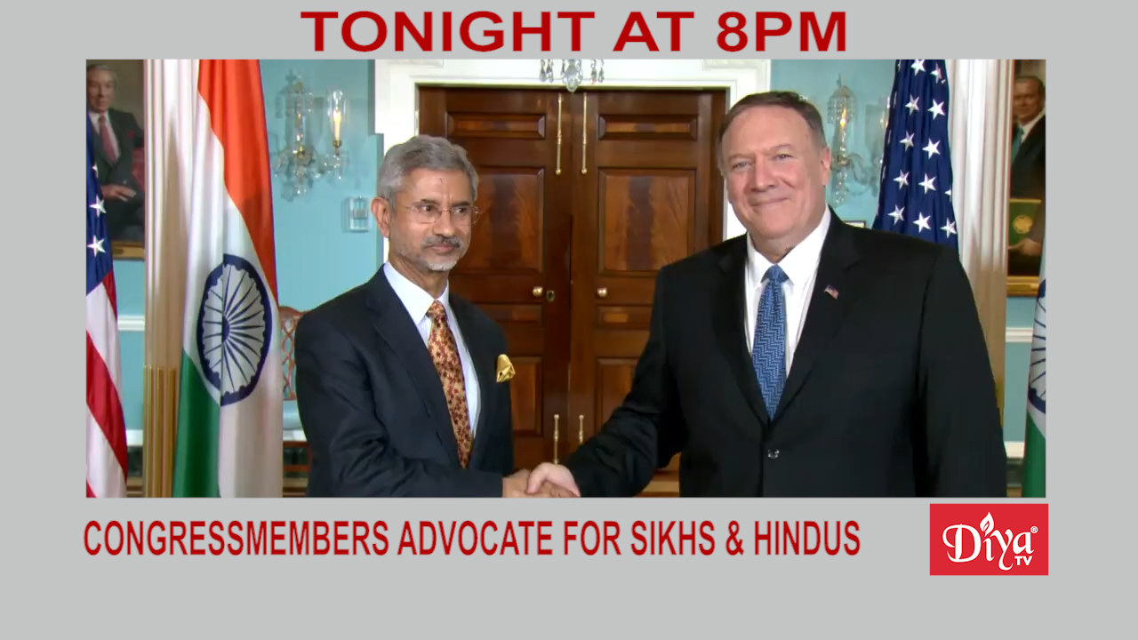 26 congressmembers advocate for Afghan Sikhs & Hindus | Diya TV News