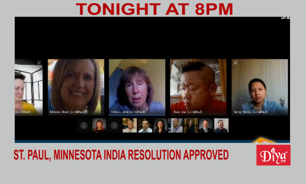 Controversial St. Paul, Minnesota India resolution approved | Diya TV News