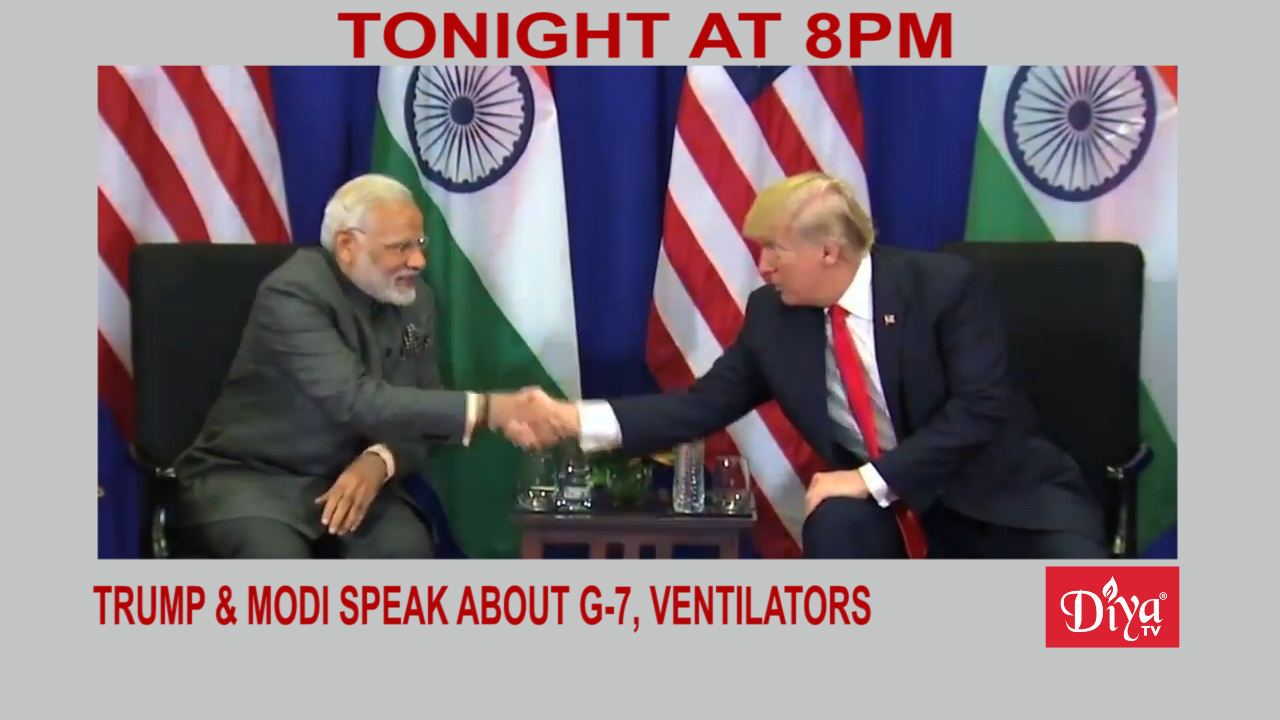 Trump & Modi speak about G-7, ventilators