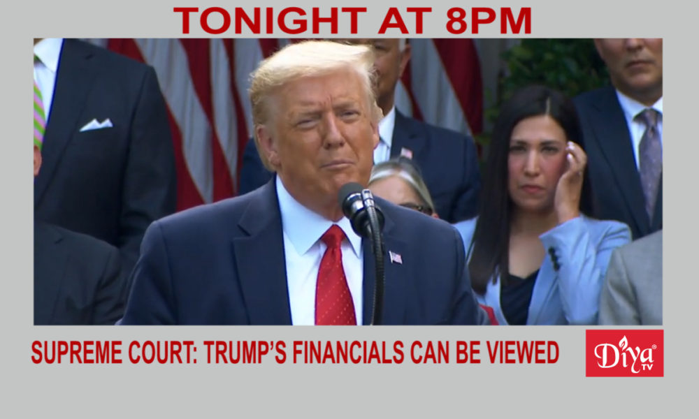 Supreme Court