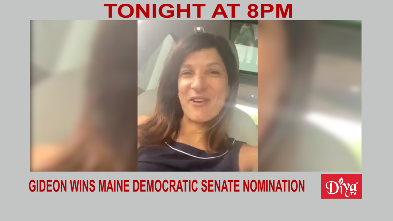 BREAKING: Sarah Gideon wins Maine Democratic Senate nomination