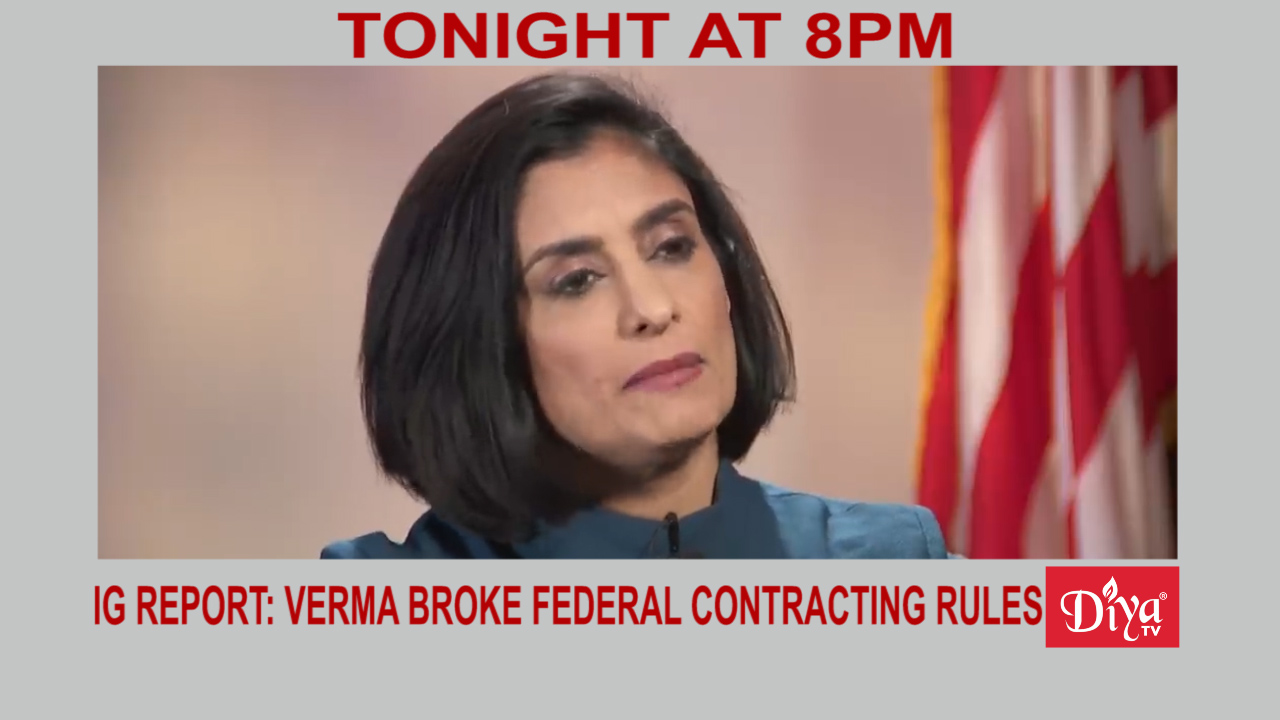 IG report: Verma broke federal contracting rules