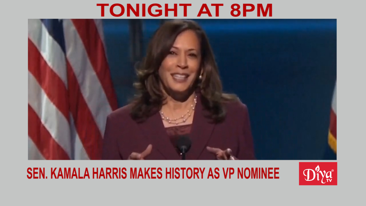 Sen. Kamala Harris makes history as VP nominee