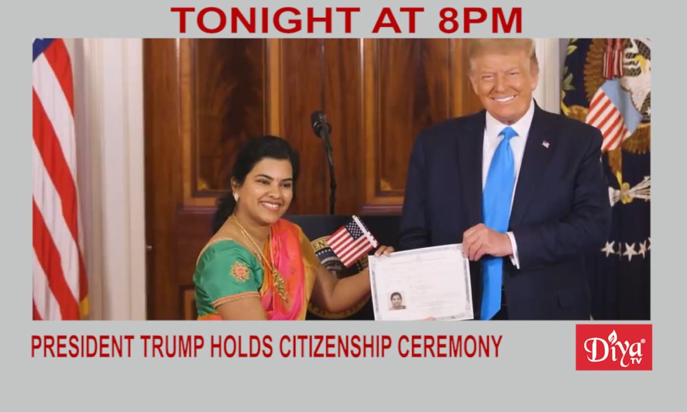 President Trump holds citizenship ceremony at White House | Diya TV News