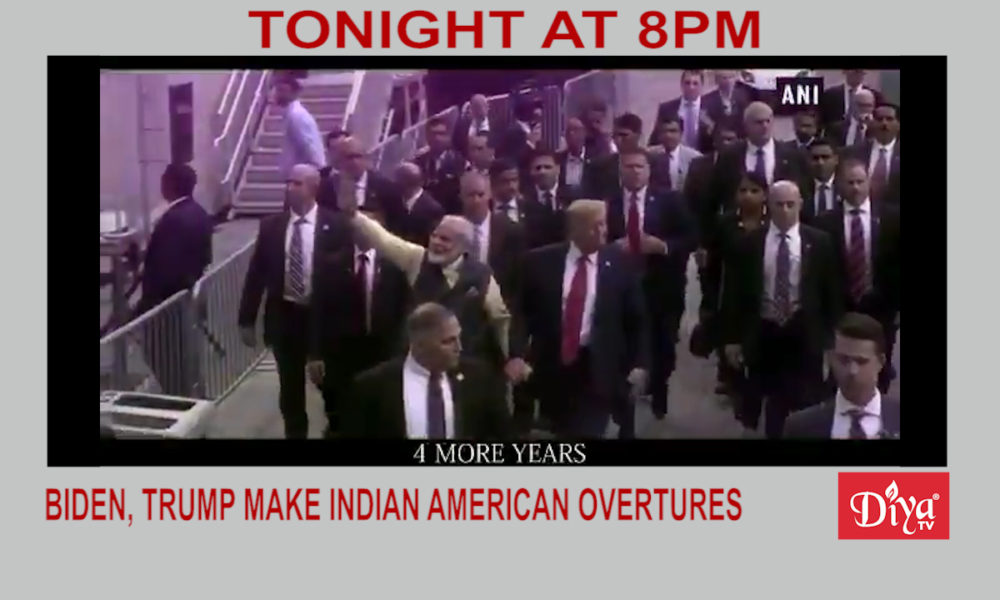 Biden-Harris & Trump camps make overtures to Indian Americans | Diya TV News