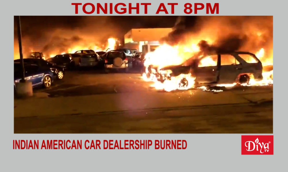 Indian American car dealer in Wisconsin burned & destroyed | Diya TV News